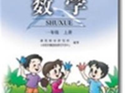 找小学数学家教？找陪读家教网