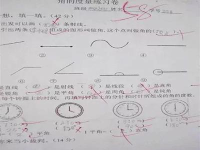 数学求家教?找陪读家教网