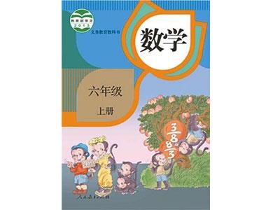 招聘北京中小学数学家教老师兼职