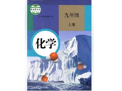 北京化学家教哪里找？