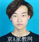 中国民航大学家教初中数学老师