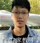天津财经大学家教初中数学老师